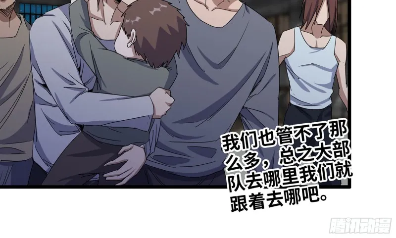 117- 超级个体 第5页