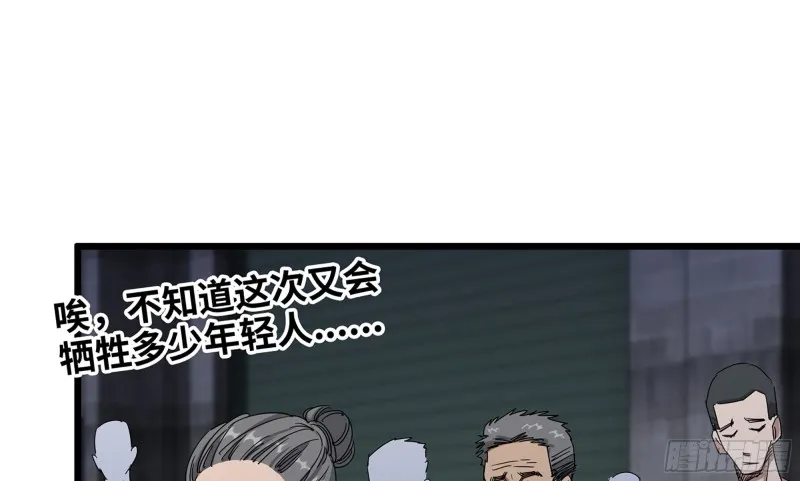 117- 超级个体 第6页