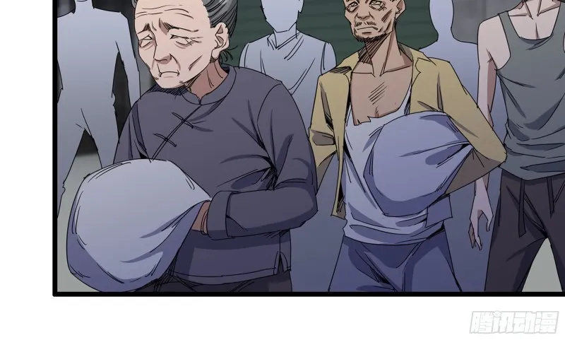 117- 超级个体 第7页