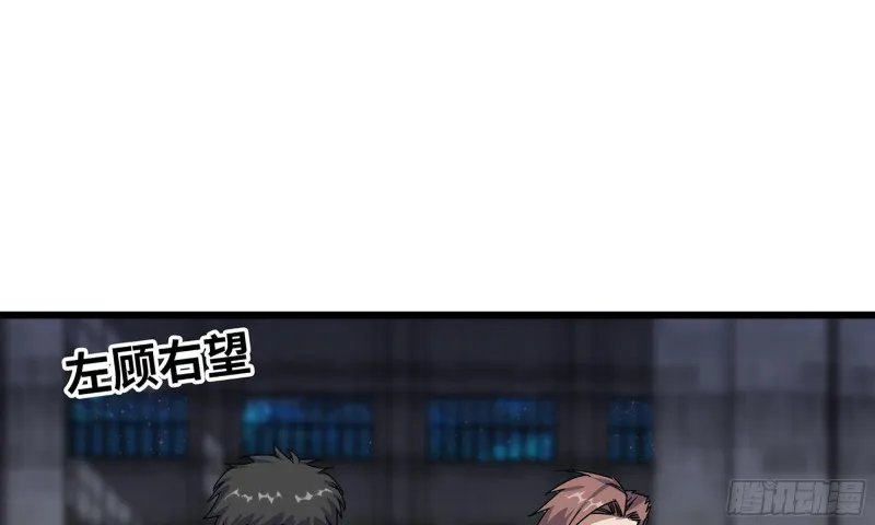 117- 超级个体 第8页