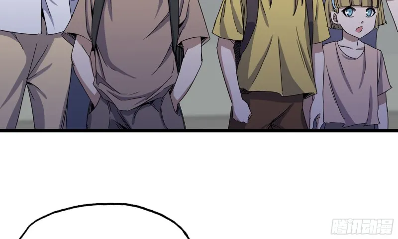 117- 超级个体 第10页