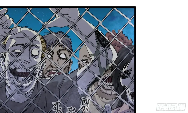 117- 超级个体 第25页