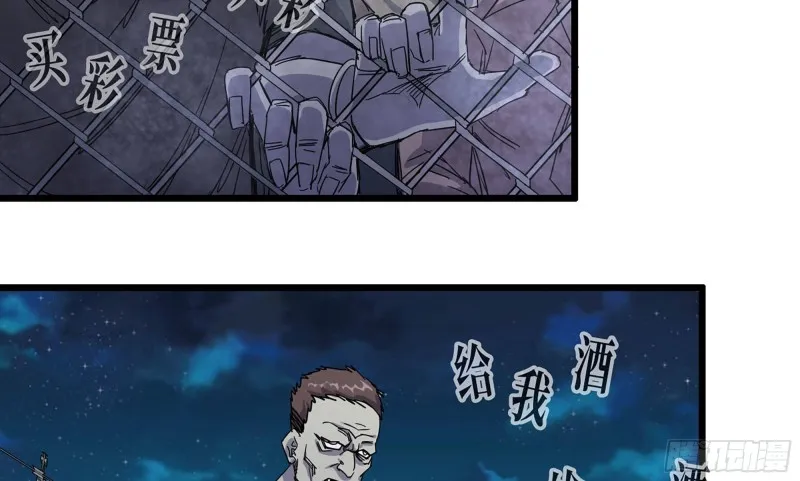 117- 超级个体 第26页