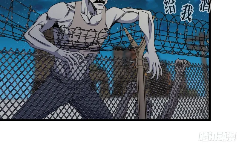 117- 超级个体 第27页