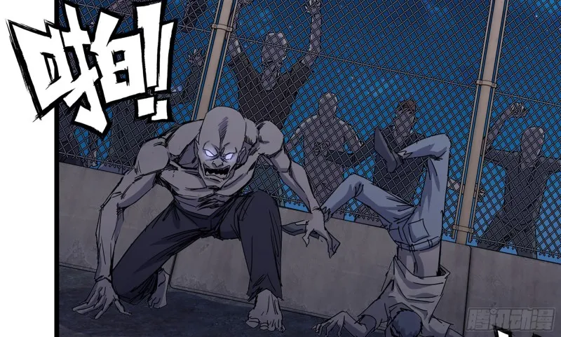 117- 超级个体 第29页