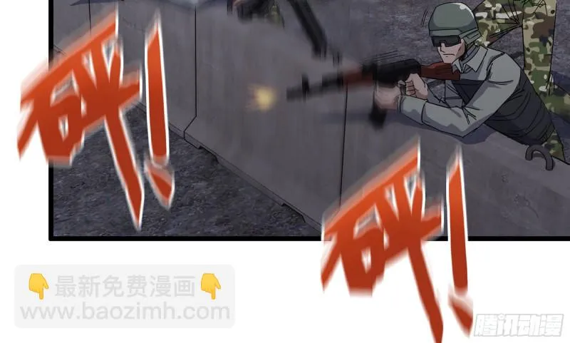 117- 超级个体 第31页
