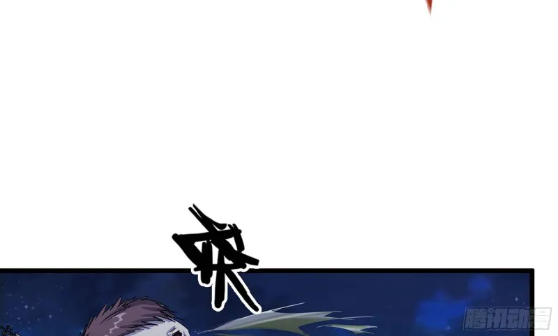 117- 超级个体 第32页