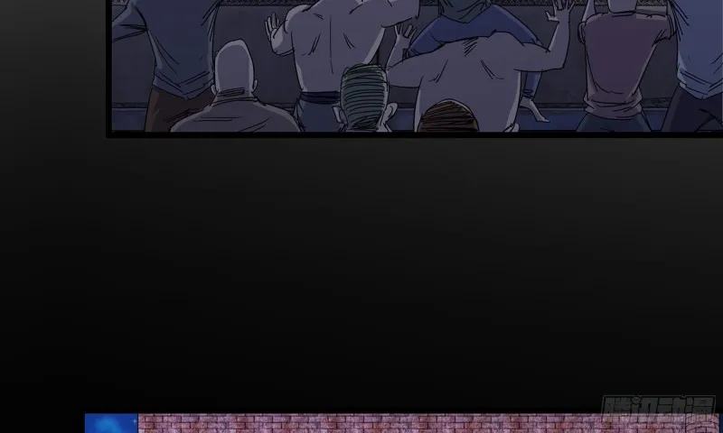 117- 超级个体 第38页