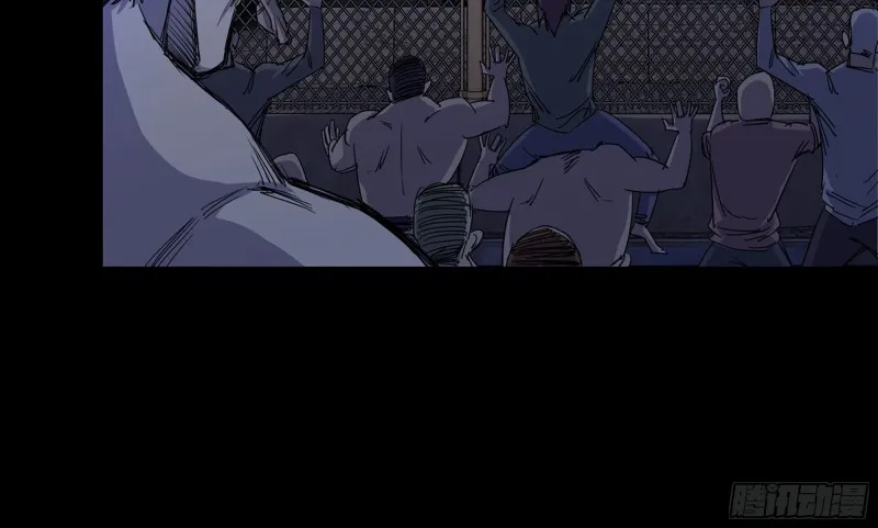 117- 超级个体 第40页