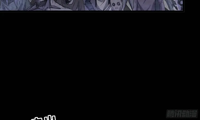 117- 超级个体 第45页