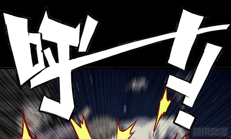 117- 超级个体 第54页