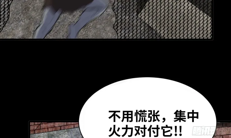 117- 超级个体 第61页