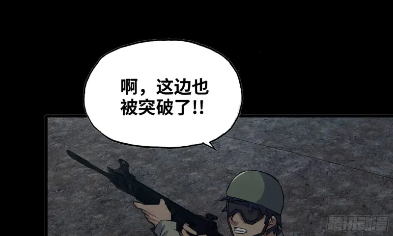 117- 超级个体 第67页
