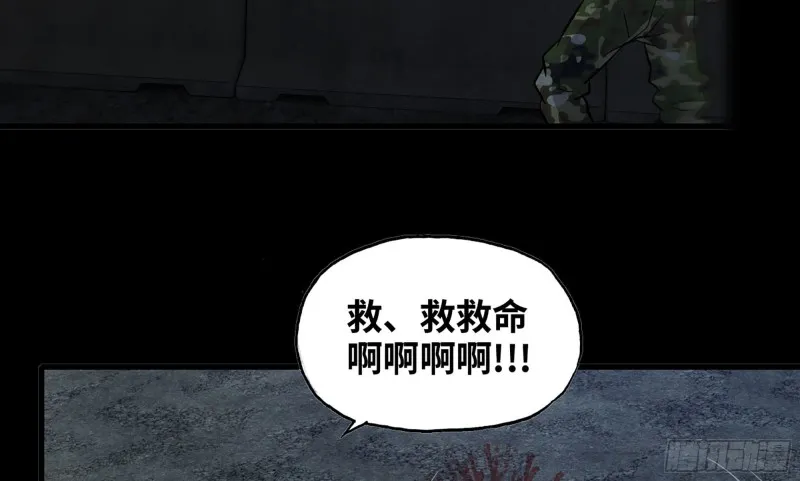 117- 超级个体 第71页