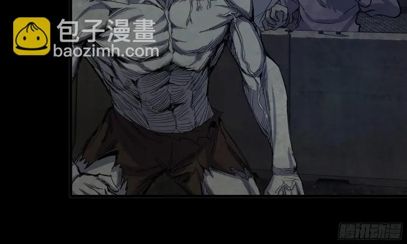 117- 超级个体 第79页
