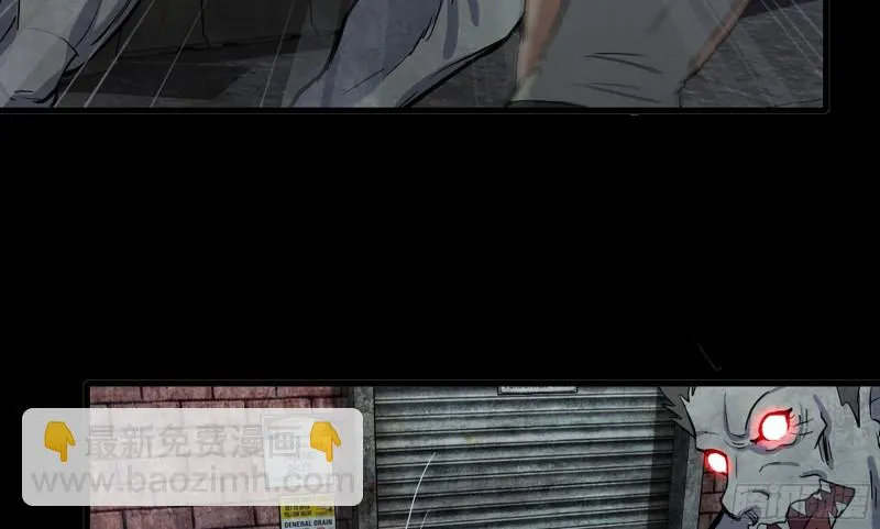 117- 超级个体 第87页