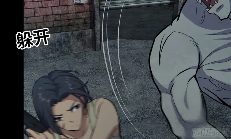 117- 超级个体 第88页