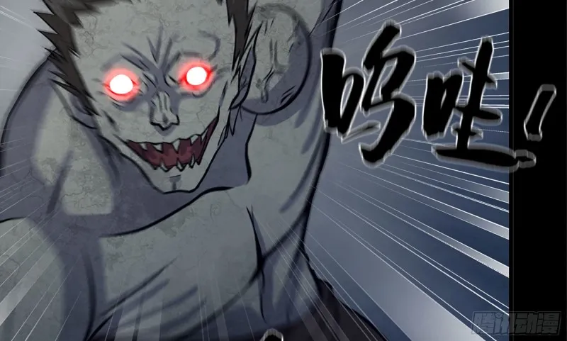 118- 控制寄生 第3页