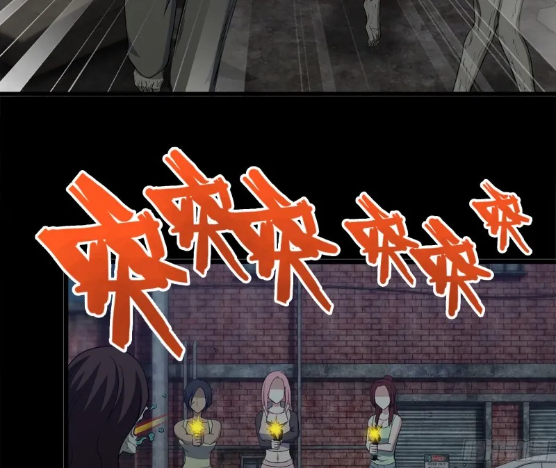 118- 控制寄生 第18页