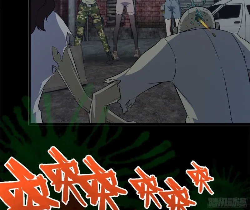 118- 控制寄生 第19页