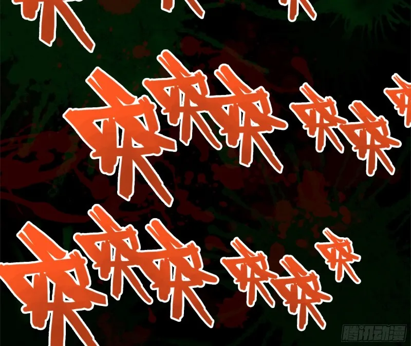 118- 控制寄生 第20页