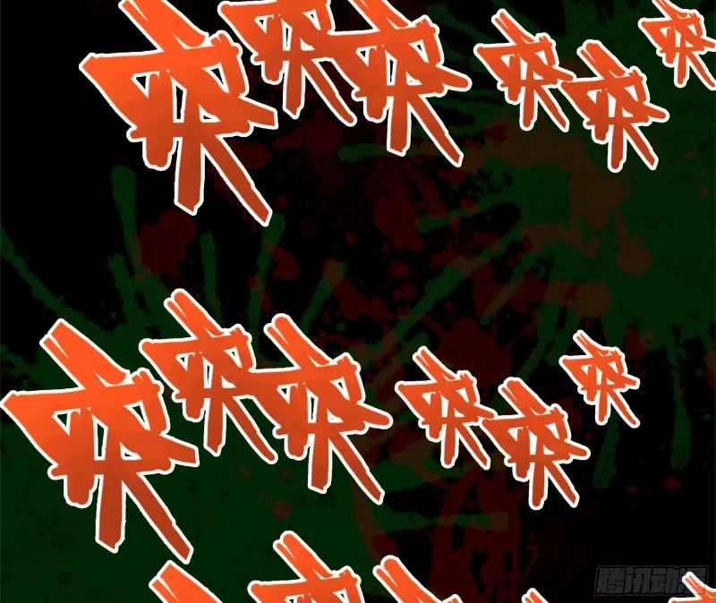 118- 控制寄生 第22页