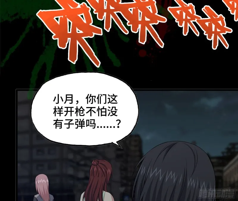 118- 控制寄生 第23页