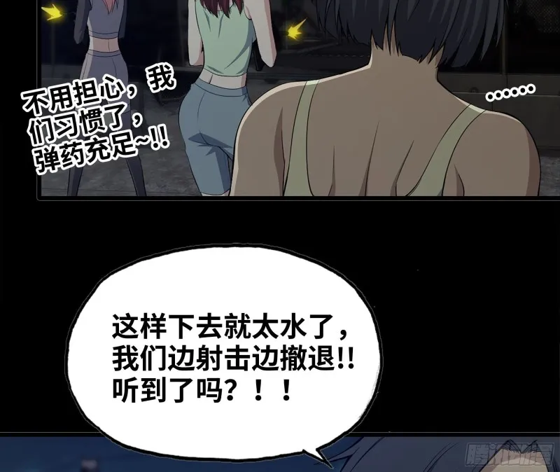 118- 控制寄生 第24页