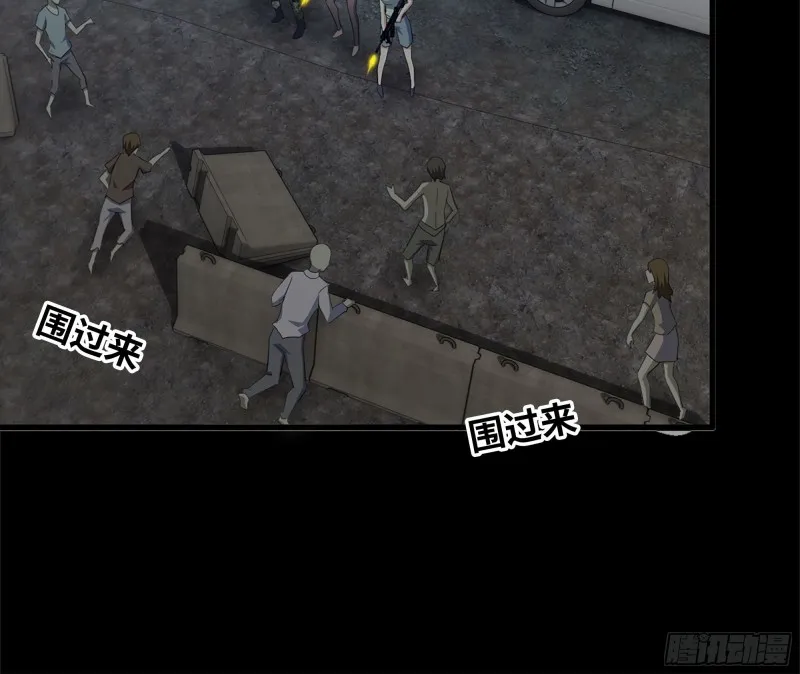 118- 控制寄生 第27页