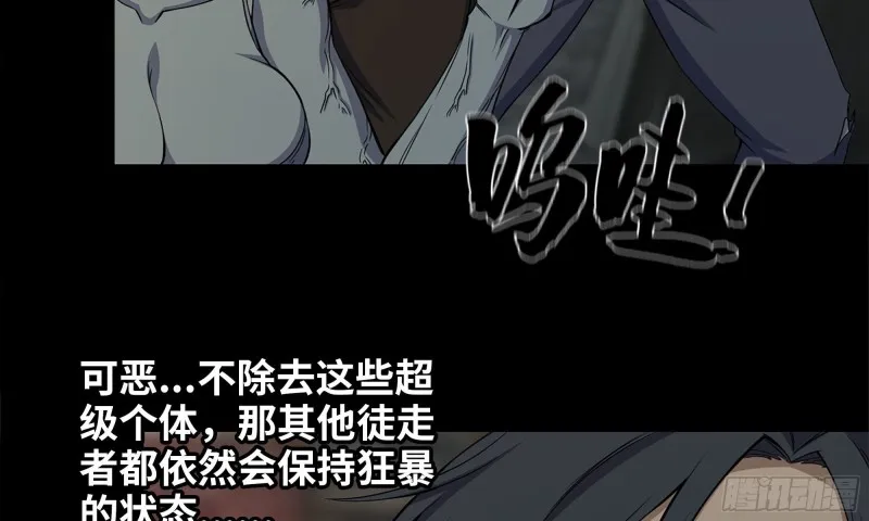 118- 控制寄生 第30页