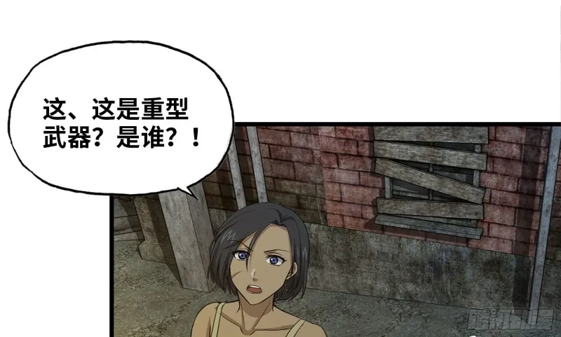 118- 控制寄生 第39页