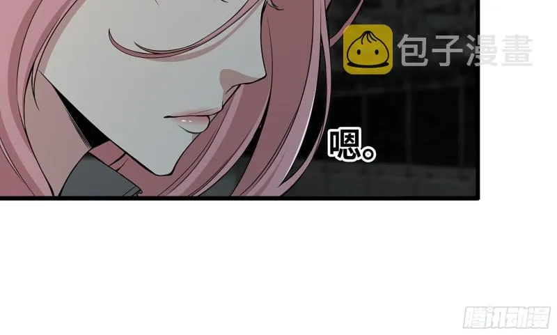 118- 控制寄生 第44页