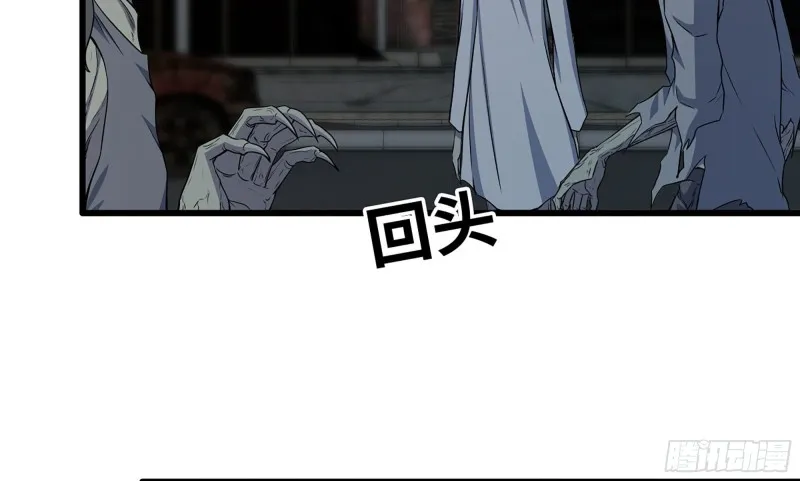118- 控制寄生 第46页