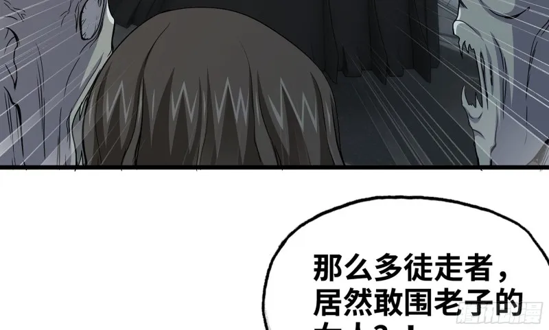 118- 控制寄生 第50页