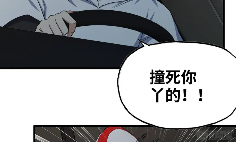 118- 控制寄生 第52页