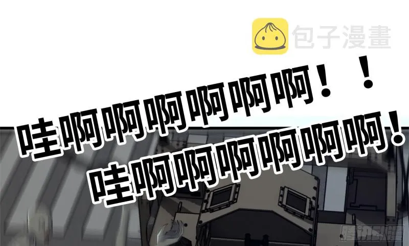 118- 控制寄生 第54页