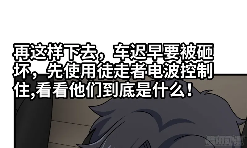 118- 控制寄生 第67页