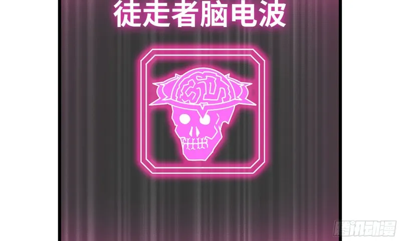 118- 控制寄生 第70页