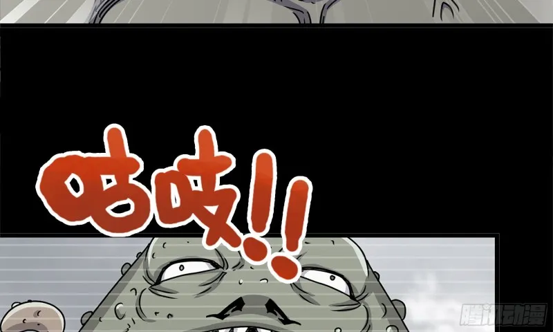 118- 控制寄生 第73页