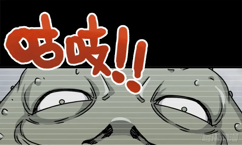 118- 控制寄生 第80页
