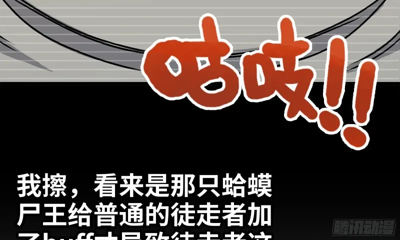 118- 控制寄生 第82页