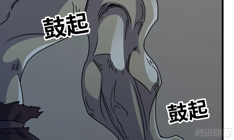 118- 控制寄生 第85页