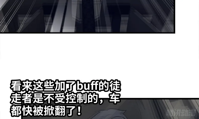 118- 控制寄生 第89页