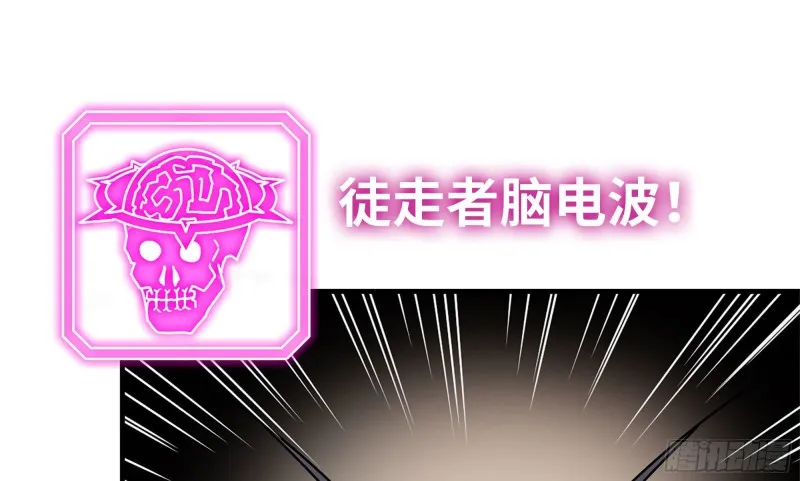 118- 控制寄生 第93页