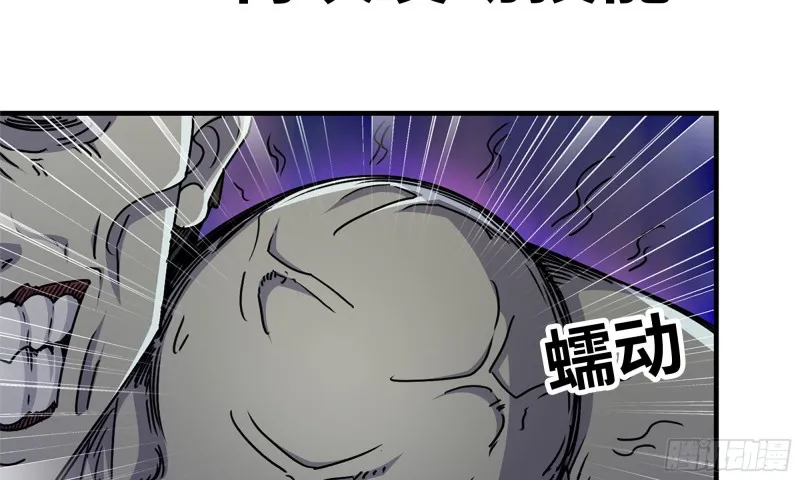 118- 控制寄生 第95页