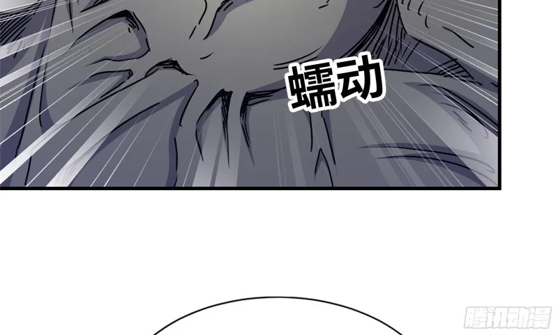 118- 控制寄生 第96页