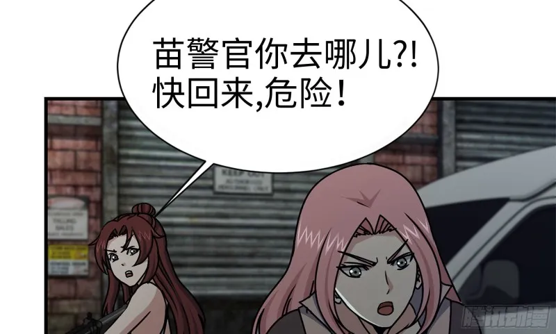 118- 控制寄生 第97页