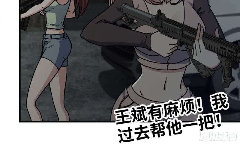 118- 控制寄生 第98页