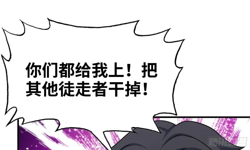 118- 控制寄生 第108页