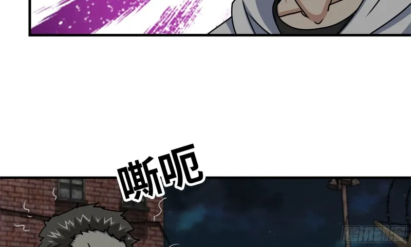 118- 控制寄生 第110页